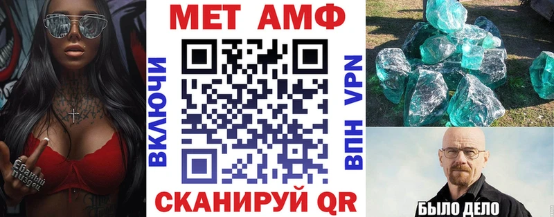 АМФ VHQ Пушкино