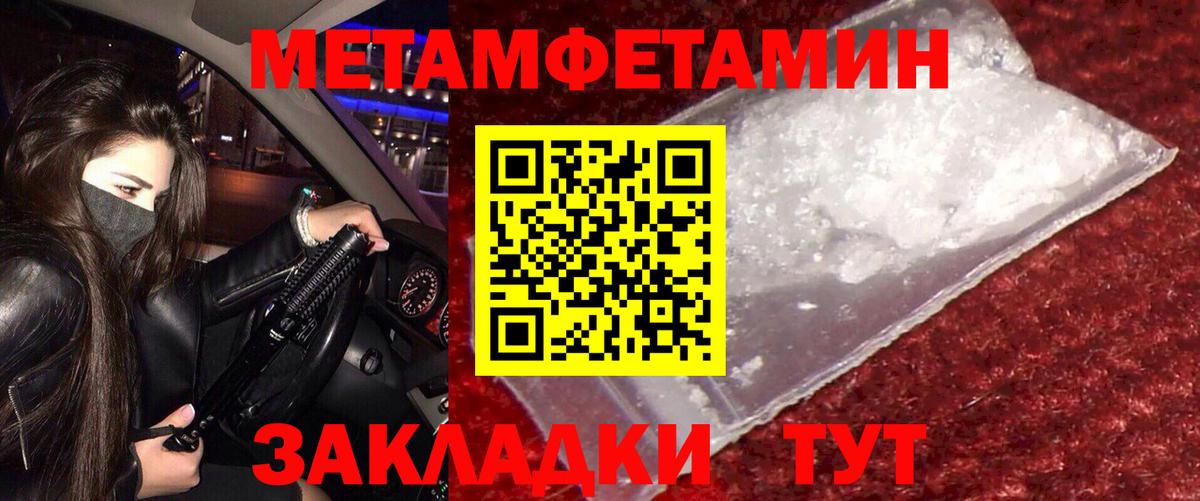 АМФ Premium Пушкино
