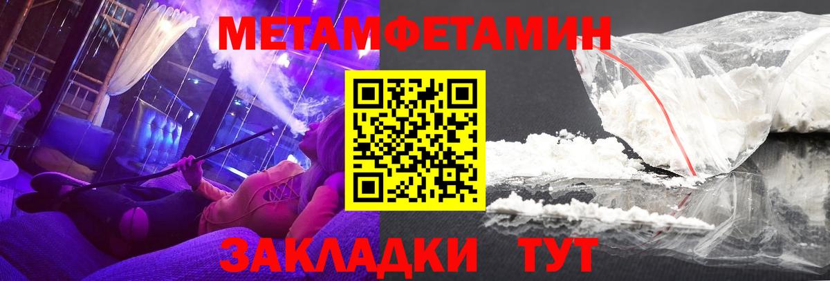 Пушкино  АМФ  Amphetamine  Вход с VPN  АМФ 98% 