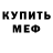 Amphetamine Premium Doston Otaquziyev