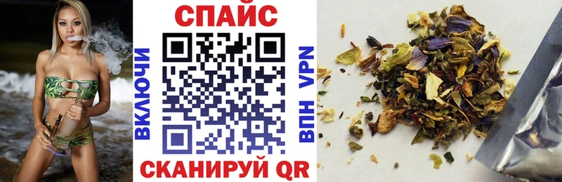 KRAKEN ссылка купить сайты Пушкино Бутират 99%