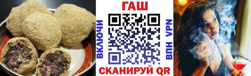 Печенье с ТГК марихуана  mega сайт  Пушкино 