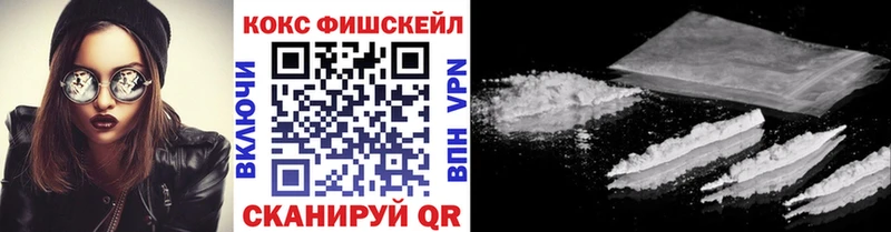 что такое наркотик  Пушкино  КОКАИН Перу 