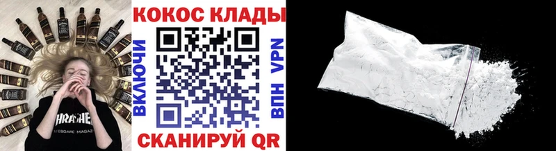 Cocaine 99% Пушкино