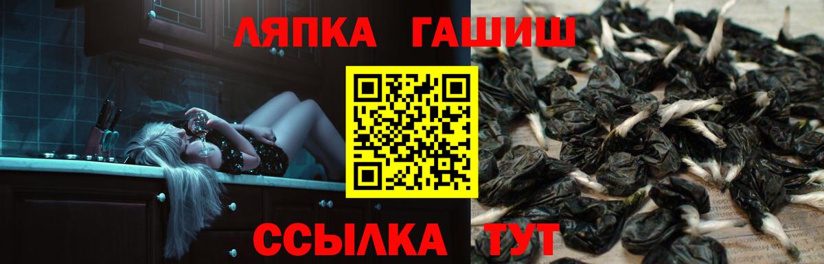 Гашиш гашик Пушкино