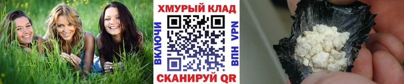 сколько стоит  Пушкино  блэк спрут ссылки  Героин Heroin 