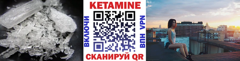 купить  сайты  Пушкино  Кетамин VHQ 