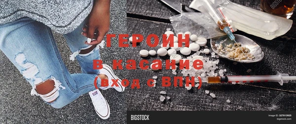 таблы Аркадак