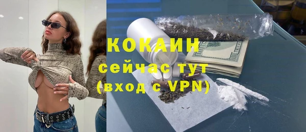 таблы Аркадак