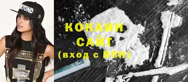прущая мука Армянск