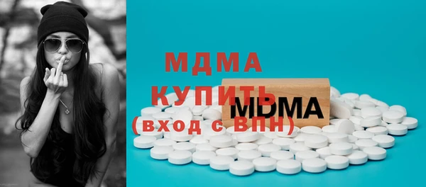 таблы Аркадак