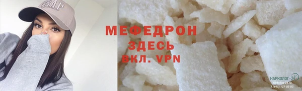 таблы Аркадак