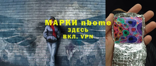 прущая мука Армянск