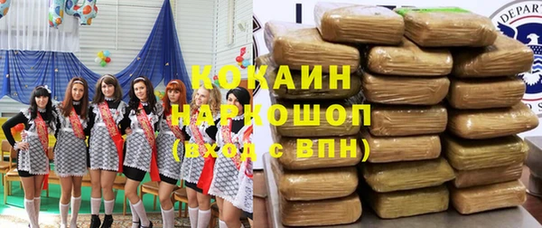прущая мука Армянск