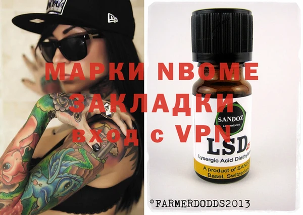 СК Арсеньев