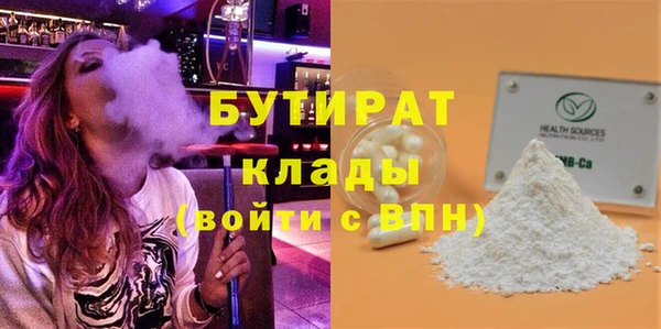 таблы Аркадак