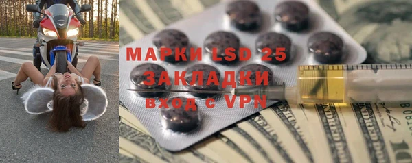 прущая мука Армянск