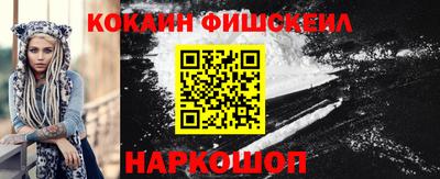 spice Наро-Фоминск