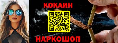 spice Наро-Фоминск