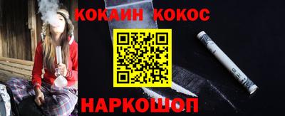 кокс Нарткала
