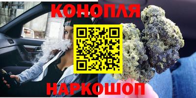 spice Наро-Фоминск
