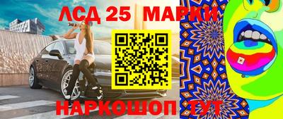 spice Наро-Фоминск