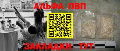 spice Наро-Фоминск