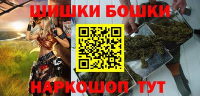 spice Наро-Фоминск