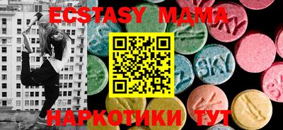 spice Наро-Фоминск