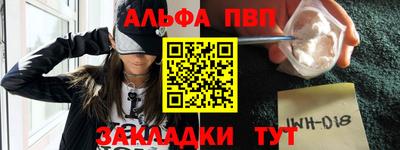 spice Наро-Фоминск