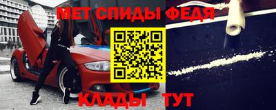 spice Наро-Фоминск