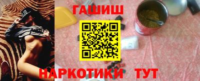 spice Наро-Фоминск