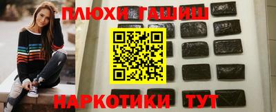 spice Наро-Фоминск
