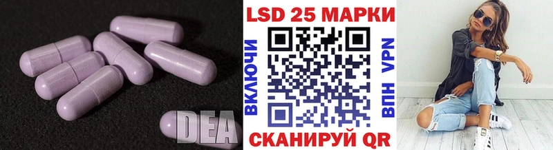 купить наркотик Пушкино ЛСД экстази кислота