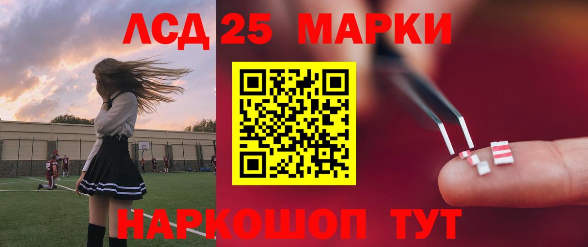 Лсд 25 экстази кислота Пушкино