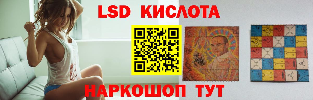 LSD-25 экстази ecstasy  Вход с VPN  LSD-25 экстази ecstasy  Лсд 25 экстази  Пушкино 