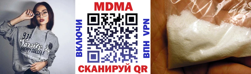 купить наркотики цена  omg   МДМА Molly  Пушкино 