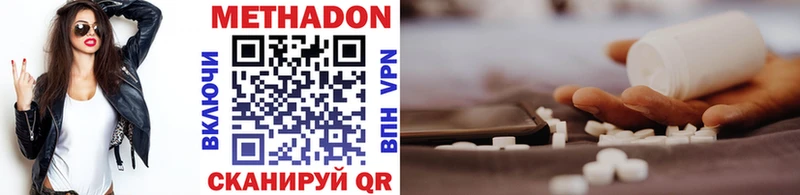 shop какой сайт  магазин  наркотиков  Пушкино  Метадон VHQ 