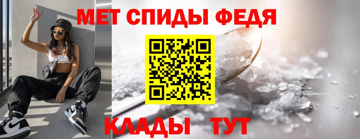 Пушкино  МЕТАМФЕТАМИН мет  МЕТАМФЕТАМИН мет  Вход с VPN 