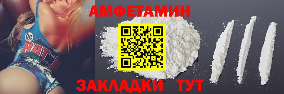 Метамфетамин кристалл Пушкино