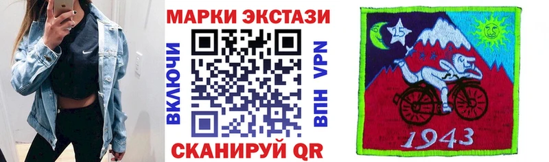 Наркотические марки 1500мкг  дарк нет телеграм  Пушкино  сколько стоит 
