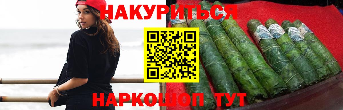 Каннабис марихуана  Конопля гибрид  Вход с VPN  Шишки марихуана семена  Пушкино  Бошки Шишки индика 
